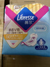 薇尔V感超薄贴合透气防漏190mm*14片日用卫生巾京东自营姨妈巾 实拍图