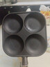 【大牌同款】章丘四孔铸铁煎蛋锅无涂层不易粘多功能早餐煎蛋锅 黑色17cm 铸铁四孔煎锅 实拍图