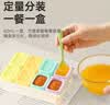 COOKSS宝宝辅食盒婴儿辅食模具分格分装盒家用雪糕冰格制冰盒辅食碗工具 实拍图