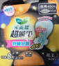 乐而雅花王超瞬吸纤巧夜用护翼型卫生巾30cm40片姨妈巾京东自营 实拍图