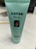 完美芦荟胶40g补水保湿乳液晒后修护面霜改善肌肤粗糙祛痘温和不刺激 实拍图