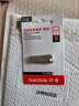 闪迪（SanDisk）256GB USB3.2 U盘 CZ74 读速高达400MB/s 金属高速u盘 安全加密 学习办公投标大容量优盘 实拍图