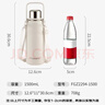 富光保温杯大容量316L水杯男女户外运动茶水分离杯双饮茶杯子1500ml  实拍图