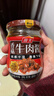 海天 牛肉拌面酱 香菇拌饭酱 200g 辣椒酱 香辣香菇牛肉 佐餐调味 实拍图