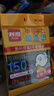 利得平口垃圾袋黑色45*50cm150只家用实惠5卷装塑料袋 实拍图