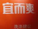 宜而爽【3条装】红色男士内裤100%纯棉罗纹三角裤男中高腰大码短裤衩 实拍图