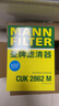 曼牌滤清器（MANNFILTER）空调滤清器空调滤芯碳CUK2862M朗逸朗行朗境高尔夫4甲壳虫/柯米克 实拍图