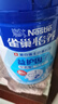 雀巢（Nestle）怡养益护因子中老年奶粉高钙900g*2送礼送长辈 成人奶粉 实拍图