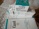 珂润（Curel）保湿水霜套装(2号水+面霜)补水敏感肌护肤化妆品套装男女生日礼物 实拍图