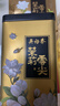 吴裕泰茉莉花茶 特种茉莉绿茶浓香茶叶 七窨芽叶花草茶 茶礼 云尖品鉴组合共200g 实拍图