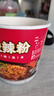 海底捞方便速食冲泡粉丝懒人酸辣粉食品早餐夜宵米线零食米粉汤粥粉丝 酸辣什锦粉144g*6盒+勾线笔1支 实拍图