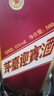 茅台 迎宾酒 紫迎宾 酱香型白酒 53度 500ml 单瓶装 新老包装随机发货 实拍图