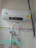 华帝【高性价比电热水器】DDF60-i14022 60升2100W双管速热省电一键预约出水断电安全以旧换新上门安装 实拍图
