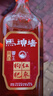 马头墙黄酒无焦糖色枸杞红枣养生花雕酒特半干型500ml*6瓶整箱礼盒装 实拍图
