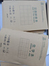 得力（deli）36K14张7行8列笔记本本子生字本小学生作业本牛皮纸日常作业必备10本装D3616 实拍图
