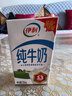 伊利全脂纯牛奶 250ml*18盒 每100ml含3.3g蛋白质 礼盒装 实拍图