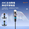 纽曼ZM12 电脑USB麦克风收音麦 ANC主动降噪 直插式外置话筒 笔记本台式外接麦克风 网课语音游戏录音 实拍图