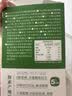 王饱饱羽衣甘蓝粉纯蔬菜果蔬粉青汁膳食纤维3.5g*10条冲饮早餐代餐粉 实拍图