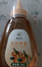 蜜露甘泉 枇杷蜂蜜 滋补营养 纯正天然 厂家直发 枇杷蜂蜜家庭装1000g*1瓶 实拍图