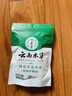 纯春堂云南本草染发剂植物盖白头发一洗黑纯无刺激不沾头皮男女士染发膏 实拍图
