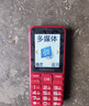 金立（Gionee）老年机4G全网通老年人手机全新款超长待机 大字体大声音大按键学生老人专用备用功能机G510 红色 实拍图