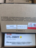奔图（PANTUM）CTL-350HKCMY 高容量 四色套装粉盒 原装 适用于CP5055DN/CM5055DN/CP2510DN/CM7115DN/CP2500DN智享版 实拍图