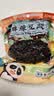 川香颂四川麻辣豆豉香辣原味手工干豆豉辣椒酱料四川特产下饭酱 麻辣豆豉：500克*1袋（共1斤） 实拍图