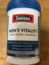 Swisse斯维诗 雄风片 男士活力片玛咖牡蛎精袋鼠精华淫羊藿精力120粒/瓶 实拍图