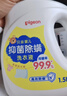 贝亲（Pigeon）婴儿洗衣液儿童专用酵素去污抑菌除螨无酒精(温暖阳光香)1.5L 实拍图