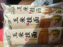 云山半0脂肪玉米挂面条250g*3袋杂粮粗粮挂面主食代餐细面条黄面条 实拍图