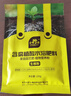 史丹利快速生根粉植物通用树木移栽强力扦插专用100g 实拍图