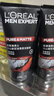 欧莱雅男士火山岩控油清痘洗面奶洁面150ml*2祛痘护肤品礼物 实拍图