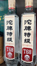 沱牌 特级T68(升级版) 浓香型白酒 50度 588ml*2瓶 礼盒装 实拍图