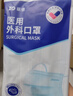 振德一次性医用外科口罩成人儿童口罩立体三层防粉尘飞沫 蓝色300只 实拍图