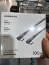 绿联（UGREEN） Type-c数据线双弯头PD100w快充单弯头充电线数据线通用苹果iPhone17/16/15Mac华为mate60小米手机 【双弯头丨100W】铝壳编织 1米 实拍图