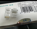 山泽 超六类水晶头 超6类万兆网线接头 镀金工程级RJ45电脑网络连接头 CAT6A非屏蔽水晶头100个WL6A100 实拍图