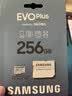 三星（SAMSUNG）256GB TF(MicroSD)存储卡 EVO白卡 U3A2V30 手机平板游戏机内存卡 支持4K视频 读160MB/s写120MB/s 实拍图