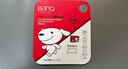 banq 128GB TF（MicroSD）存储卡 A1 U3 V30 4K 360度全景行车记录仪&监控内存卡 摄像头 实拍图