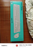 罗技（Logitech）MK120 键鼠套装 有线键鼠套装 办公键鼠套装 电脑键盘 USB即插即用 全尺寸 白色 实拍图