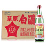 闷倒驴65度内蒙古特色高度固态法粮食清香型高度白酒500ml*6瓶 整箱 实拍图