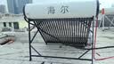 海尔（Haier）太阳能热水器家用光电两用一体式智能全天候一级能效WIFI智能预约 24管180升S6PRO (4-5人) 实拍图