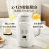 美的（Midea）豆浆机破壁机1L容量3-4人 全自动免洗新款无渣 小型家用多功能榨汁机料理机 一键清洗P706 实拍图
