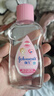 强生（Johnson）婴儿抚触油200ml*2 新生儿宝宝保湿护肤按摩润肤护发身体精油 实拍图