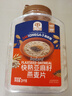 穗格氏快熟亚麻籽燕麦片3kg罐装 奇亚籽麦片即食早餐健身代餐冲饮谷物 实拍图