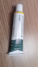 【原研好药】派瑞松 曲安奈德益康唑乳膏软膏15g正品皮炎湿疹过敏止痒水泡脚气 手足癣体癣股癣花斑癣 甲沟炎 实拍图