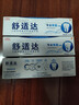 舒适达专业修复牙膏90g*4支装抗敏感NovaMin技术含氟新升级包装京东自营 实拍图