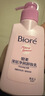 碧柔（Biore）深层净柔卸妆泡沫150ml*2卸妆洁面二合一温和敏感肌 实拍图