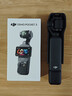 大疆 DJI Osmo Pocket 3 标准版 一英寸口袋云台相机 OP灵眸手持数码相机 旅游vlog 便携美颜摄像 实拍图