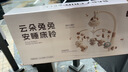 贝初众床铃婴儿玩具0-6个月宝宝床头摇铃旋转0-3新生儿见面礼实用物高档 【奶咖色礼盒款】遥控充电+夜灯+摇篮曲 小孩0-1岁哄睡神器吊铃挂件支架 实拍图
