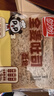 盼盼 全麦吐司面包1000g 切片早餐面包三明治吐司粗粮0蔗糖面包片 实拍图